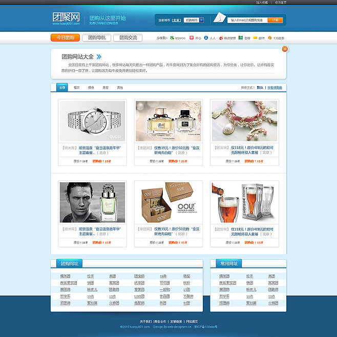 韓雪冬網頁設計工作室 專業打造高效美觀的網站與網頁