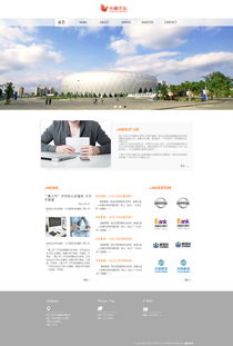 打造卓越線(xiàn)上形象 公司網(wǎng)站與網(wǎng)頁(yè)設(shè)計(jì)的核心策略與實(shí)踐