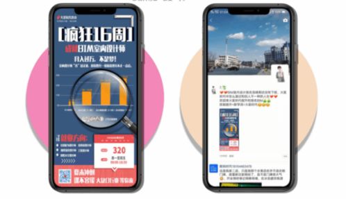 廊坊產(chǎn)品經(jīng)理與網(wǎng)頁(yè)/網(wǎng)站設(shè)計(jì)培訓(xùn)學(xué)校盤(pán)點(diǎn)
