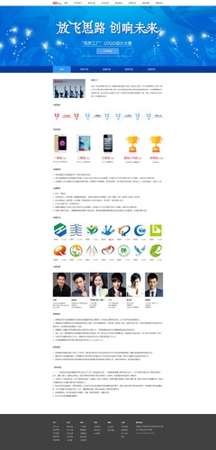 筑夢(mèng)工廠(chǎng) 冷夏10原創(chuàng)設(shè)計(jì)作品網(wǎng)站，一場(chǎng)視覺(jué)與功能的清涼盛宴