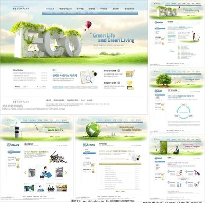 企業(yè)網(wǎng)頁(yè)圖片 網(wǎng)頁(yè)與網(wǎng)站設(shè)計(jì)的視覺(jué)藝術(shù)與策略